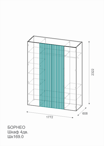 /upload/resize_cache/iblock/f97/3qr1ad335194wh8sq67d5wlr0i69a3s2/780_624_1/Шкаф 4дв БОРНЕО Шк169.png